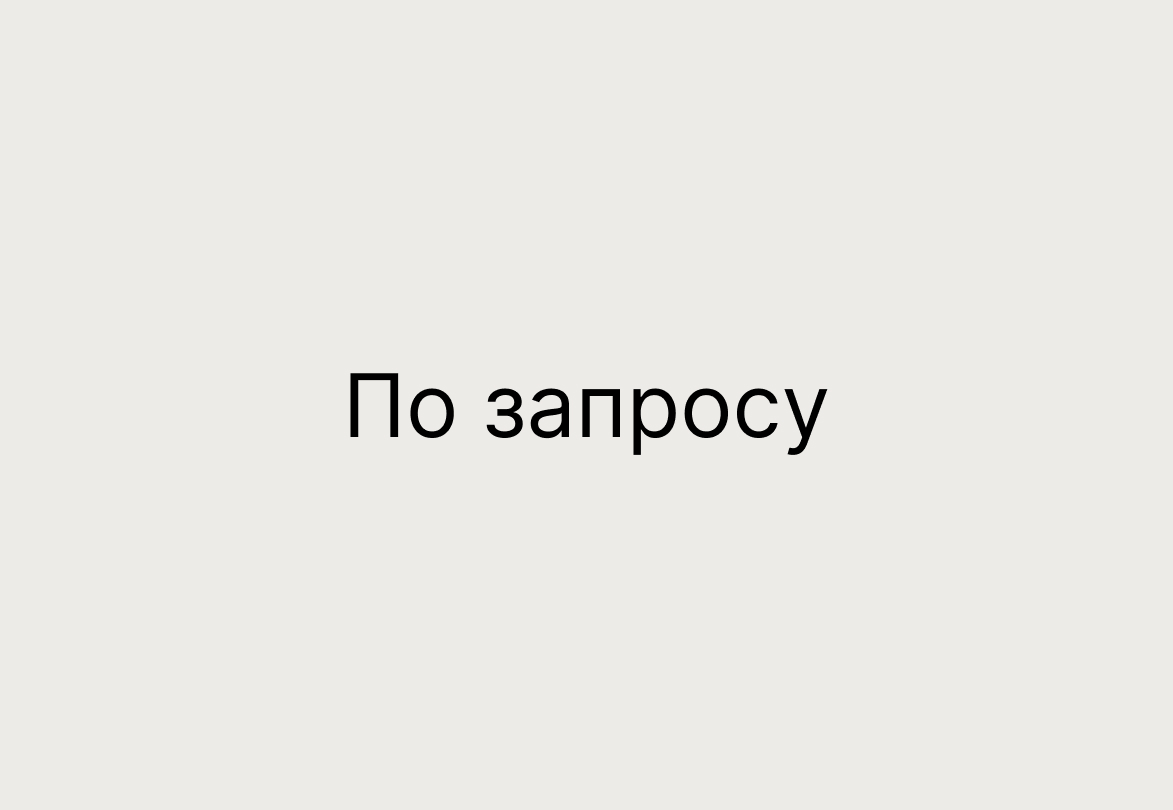 Студия